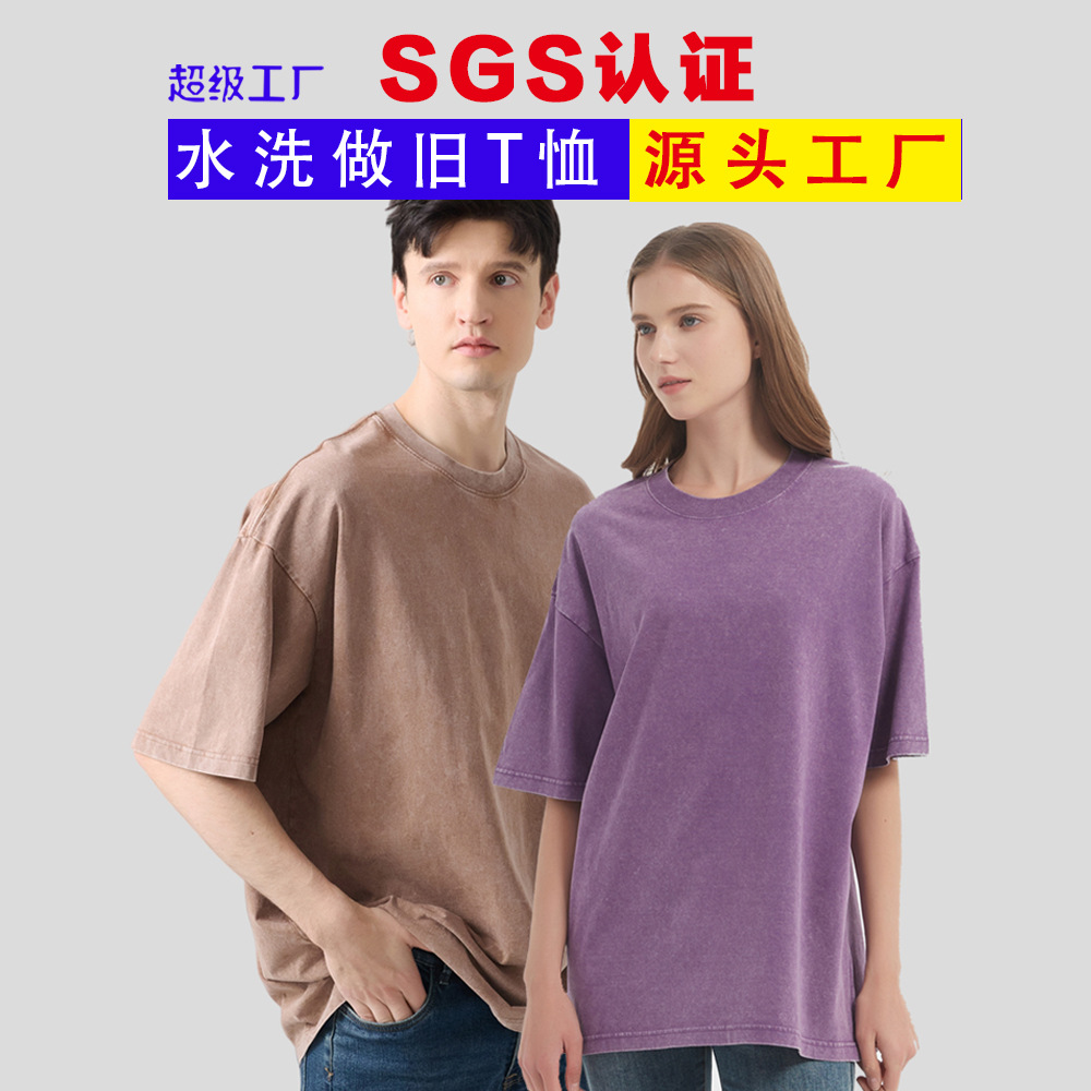美式做舊寬鬆短袖T恤