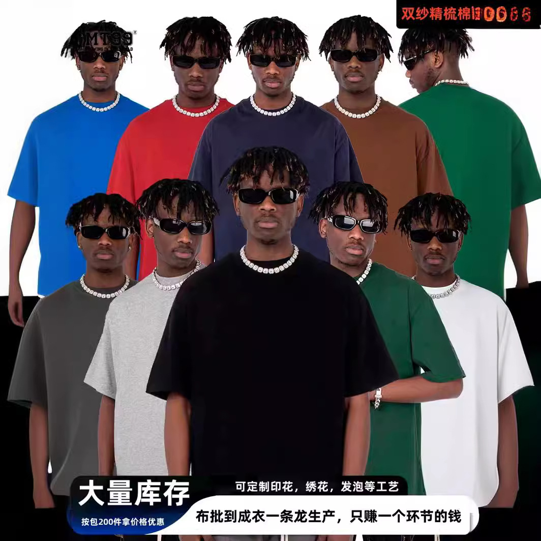重磅351g水洗日系寬鬆T恤