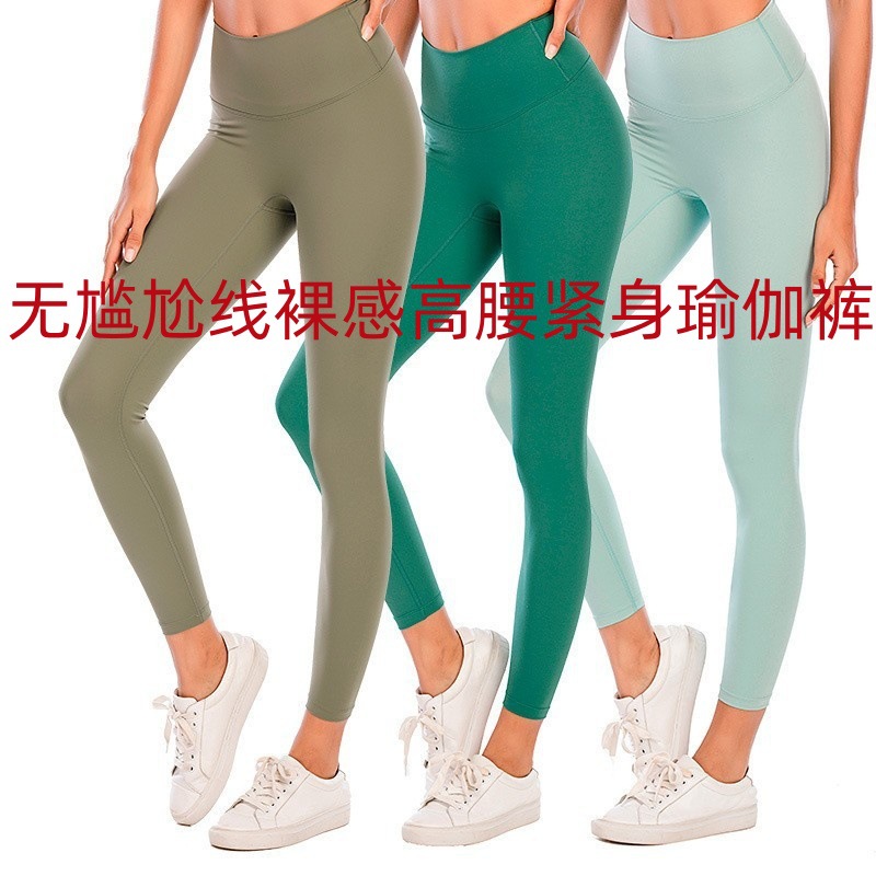 SWIFT SPEED 無縫高腰緊身瑜珈褲