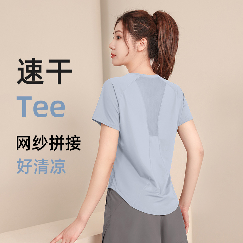 女款瑜伽服套組速乾運動套裝