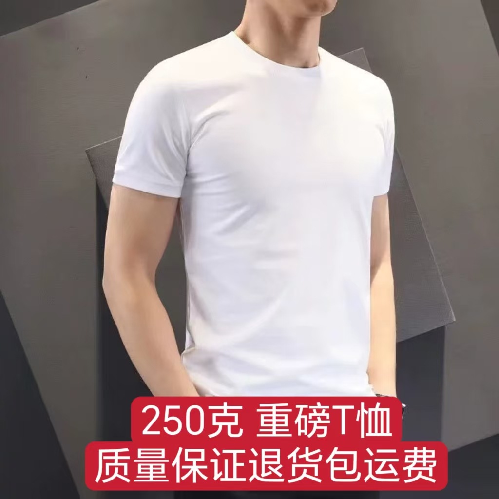 夏季純棉修身寬鬆短袖T恤男大碼潮