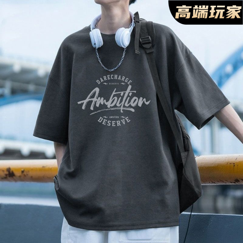 美式潮牌寬鬆純棉短袖T恤