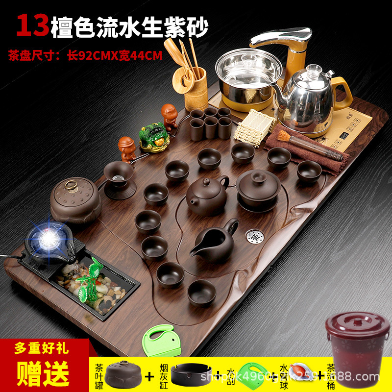 亿唐紫砂茶具茶台套装全自动烧水壶办公家用简约实木茶盘茶道托盘