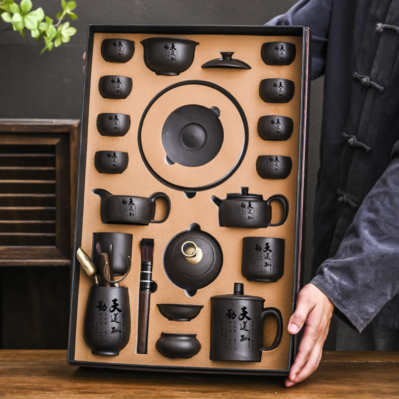 宜兴原矿紫砂功夫茶具纯手工茶壶家用礼品茶杯盖碗高档茶器整套装