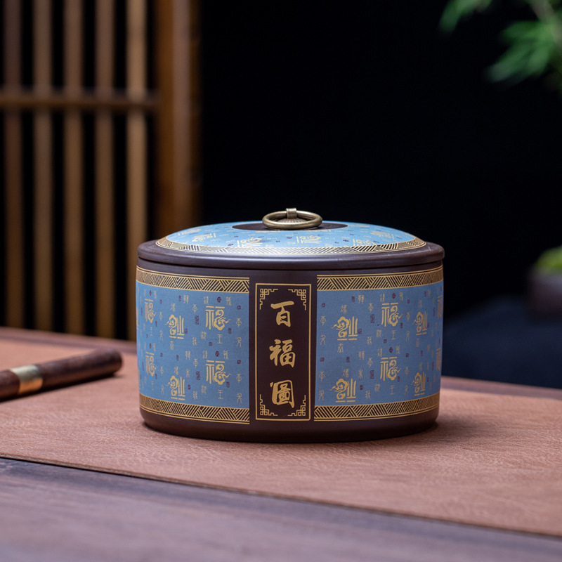 紫砂茶叶罐密封罐普洱罐散装中式茶缸储存罐醒茶罐子药膏罐香粉罐