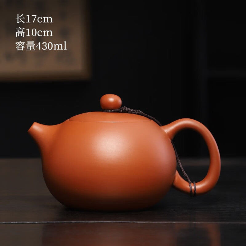 紫砂凤鸣西施壶原矿大红袍大容量半手工朱泥泡茶壶功夫茶具家用