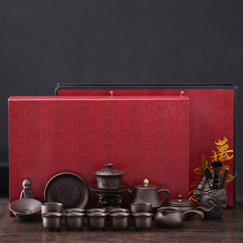 原矿紫砂功夫茶具套装家用办公室泡茶送长辈领导高档礼品礼盒装