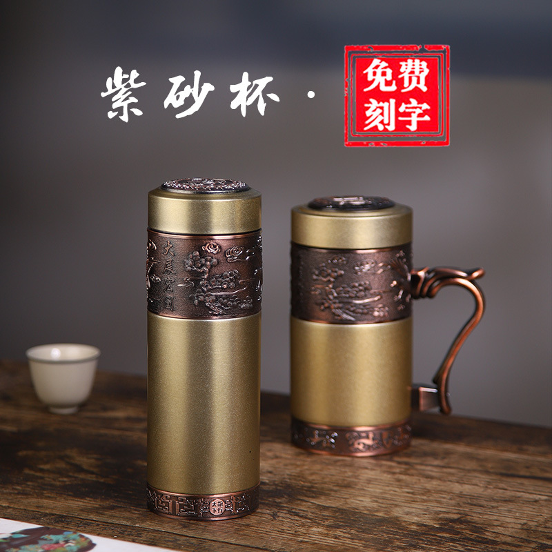 紫砂保温杯高档男女送父亲泡茶杯退休纪念紫砂杯水杯礼品刻字LOGO