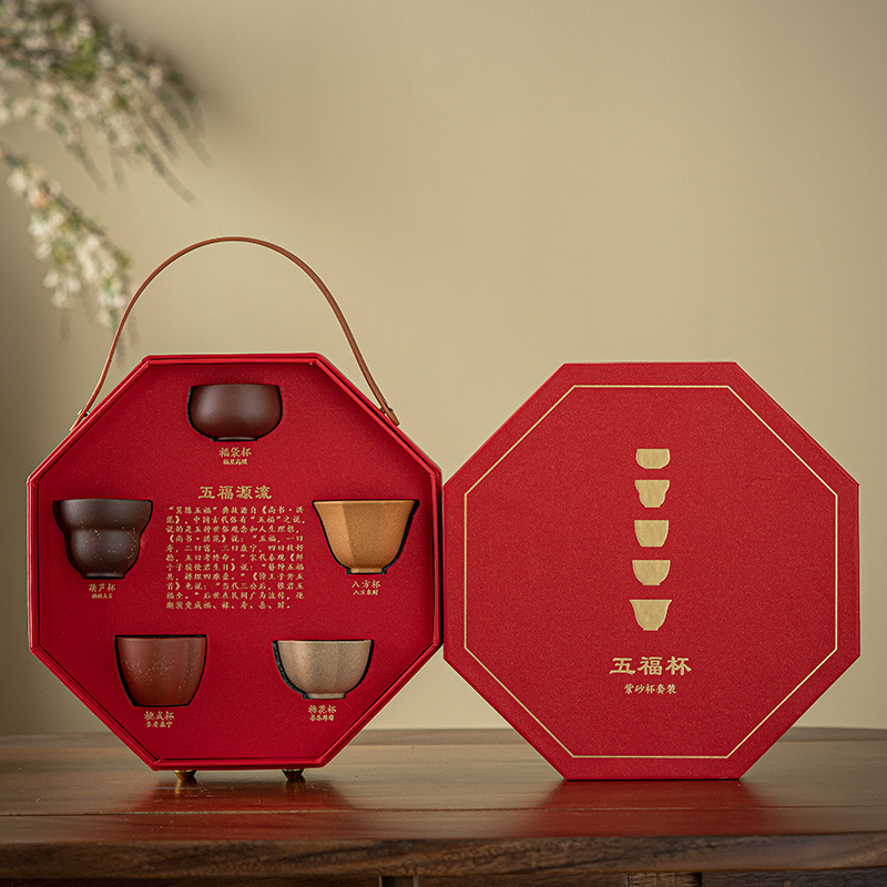 复古故宫文创礼品紫砂五福杯主人陶瓷茶杯礼盒装伴手礼印制logo