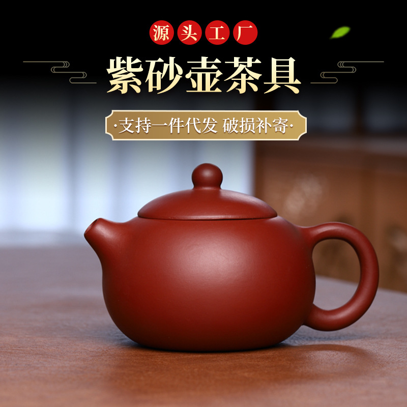 宜兴紫砂壶纯手工茶壶大容量泡茶壶手绘紫砂壶套装功夫茶壶茶具