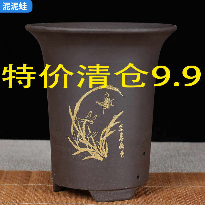 宜兴紫砂花盆大全兰花盆兰花专用花盆君子兰花盆陶瓷花盆