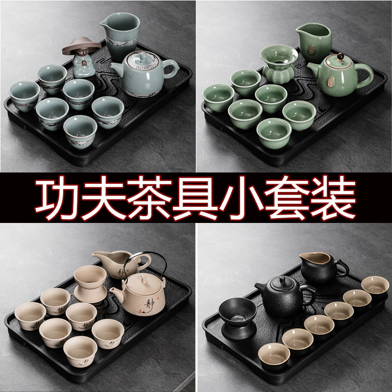 国潮风陶瓷功夫茶具茶盘套装家用防烫提梁茶壶小套一整套高档茶杯