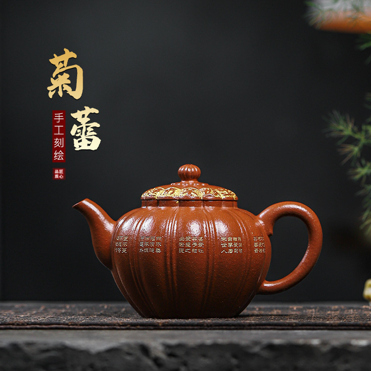 宜兴手工紫砂壶宝山降坡泥菊蕾家用茶具茶壶国工手制出水暴爽