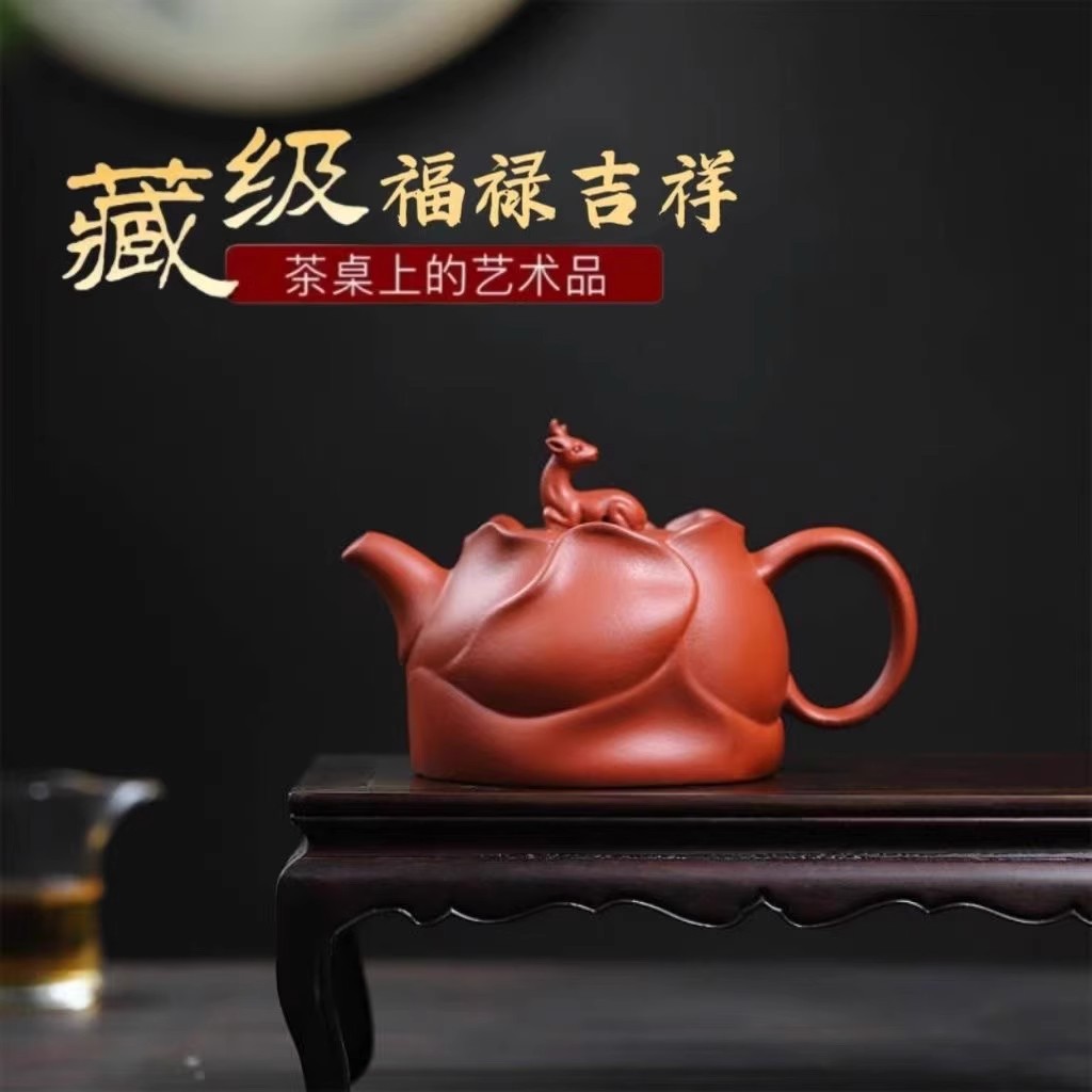 名家专作原矿半手工紫砂凤鸣壶一鹿连升大容量茶壶大红袍壶