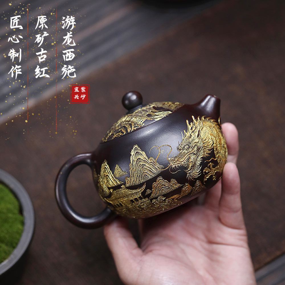 宜兴紫砂壶原矿古红泥描金游龙西施茶壶家用功夫茶具密文一件代发