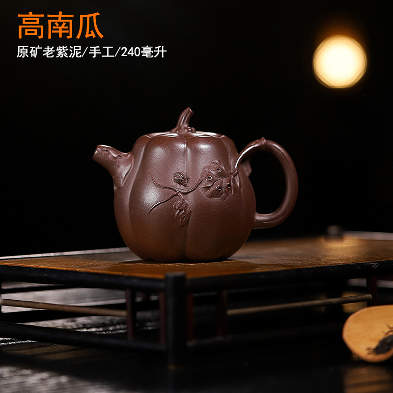 分销代理加印logo原矿老紫泥手工紫砂南瓜壶宜兴紫砂壶家用泡茶器