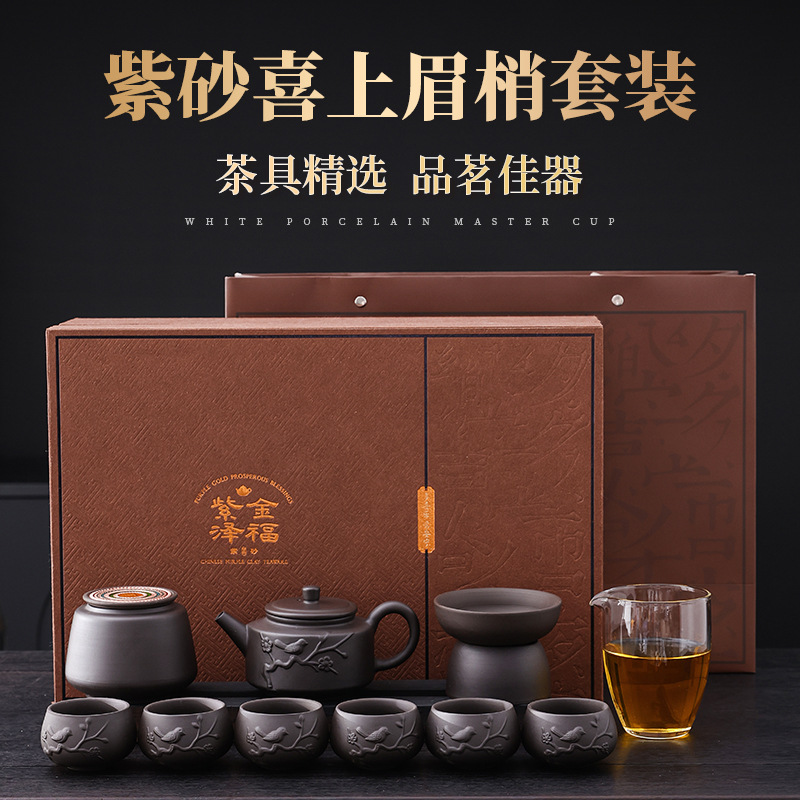 紫砂茶具套装壶单壶过滤原矿茶杯老紫泥功夫茶具大容量紫砂茶会议