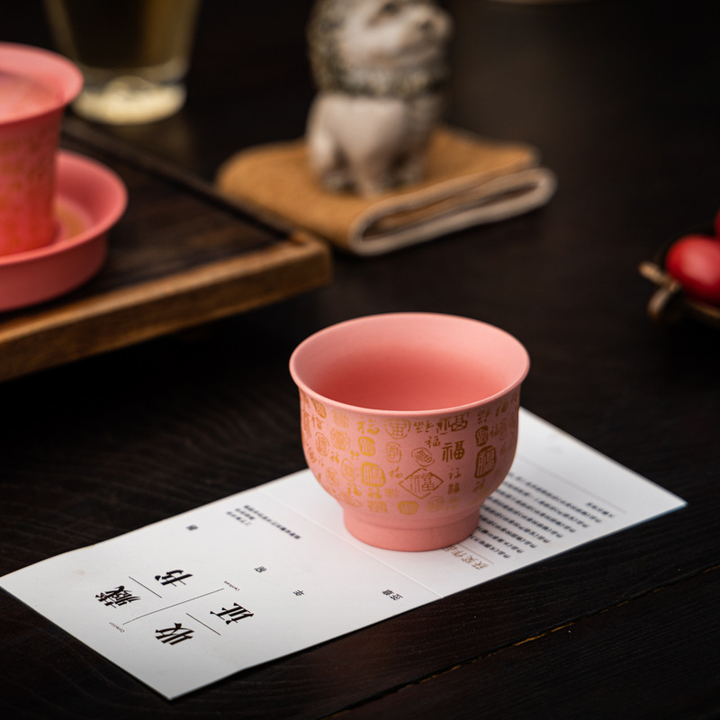 宋朴苏扬烨大师手工紫砂粉色金色百福杯主人杯品茗杯礼盒装定logo