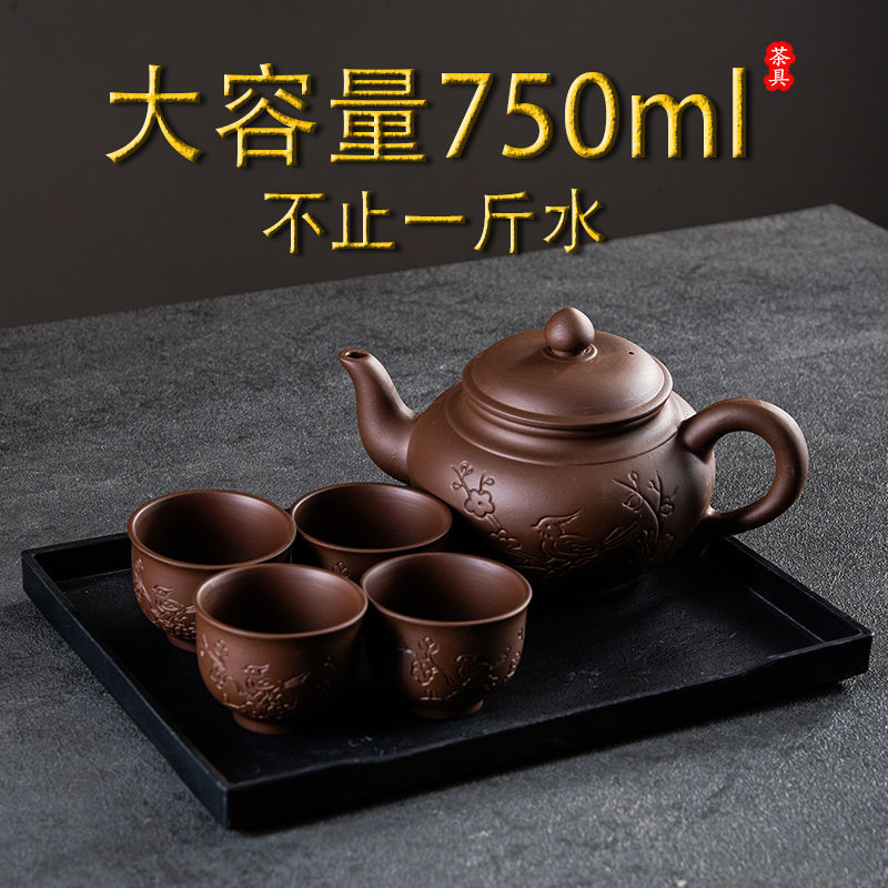 宜兴紫砂壶 大容量朱泥茶壶过滤泡茶壶 中式家用单壶功夫茶具套装