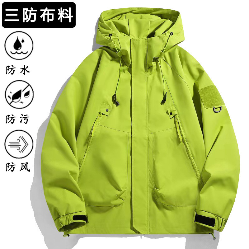 美式潮牌防風外套