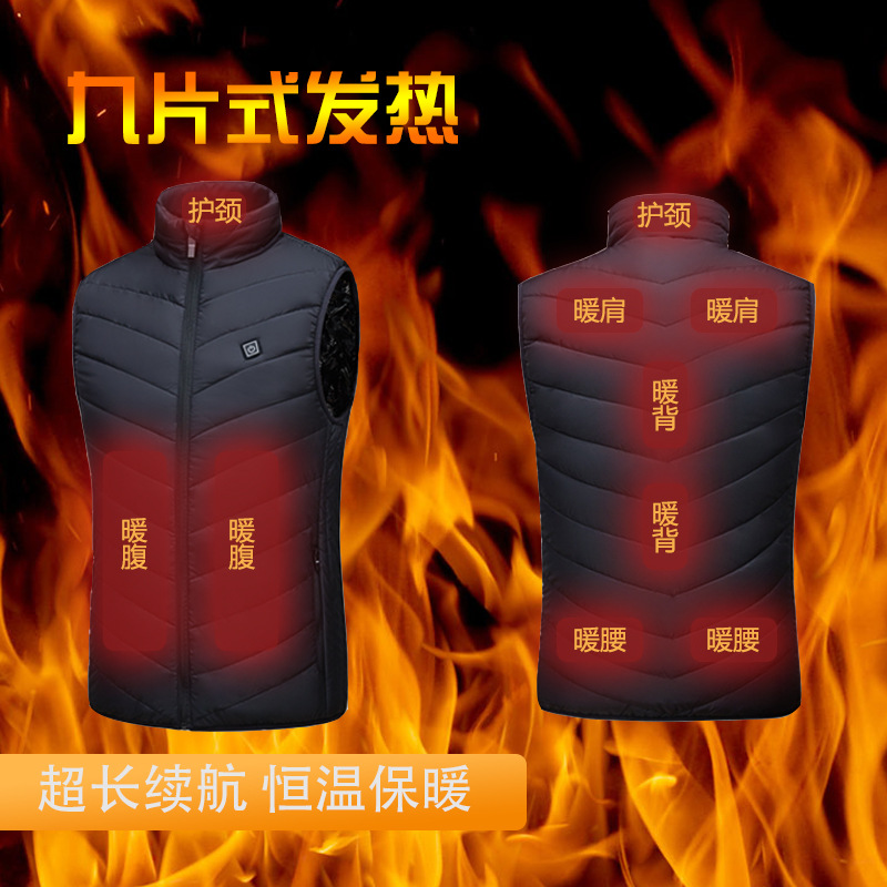 跨境智能发热馬甲保暖棉服