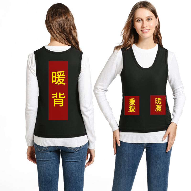 现货批发加厚发热背心US
