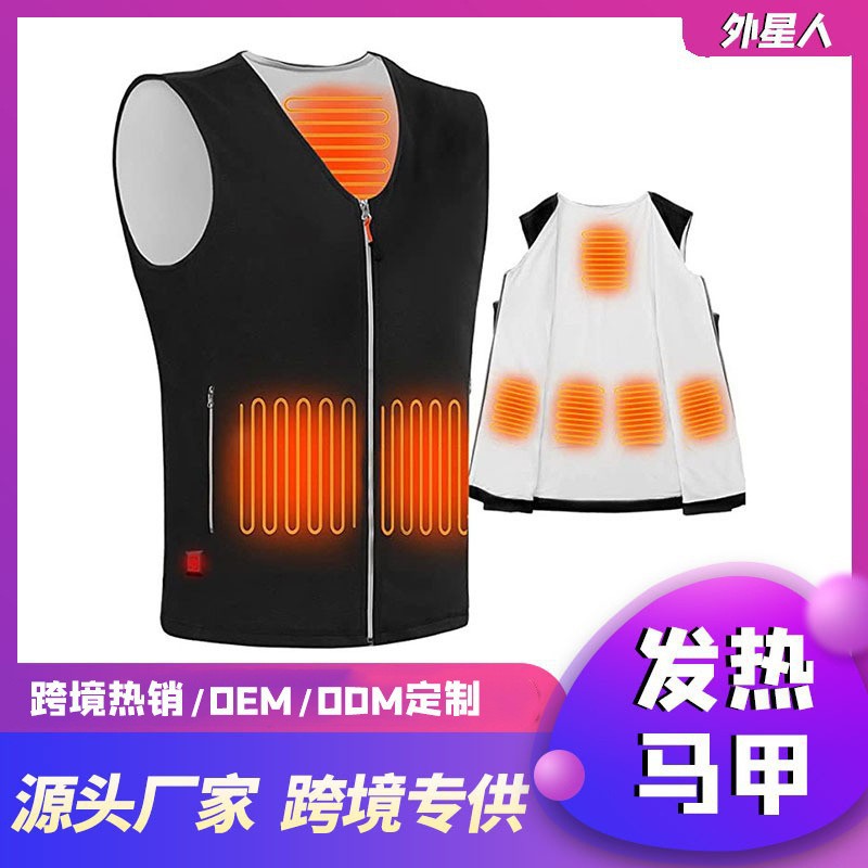 跨境智能发热马甲