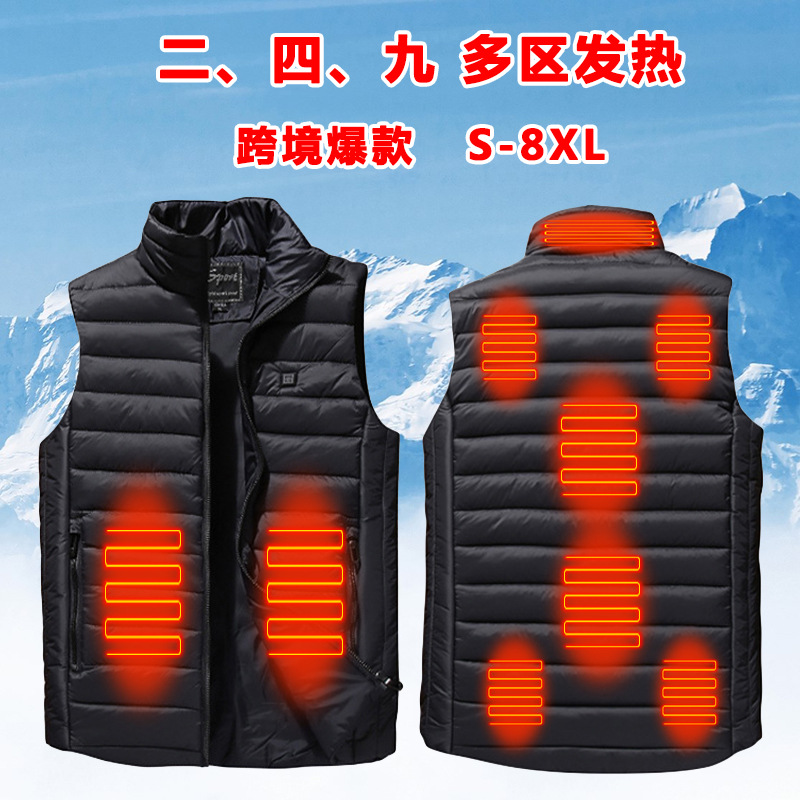 USB充電四區發熱馬甲