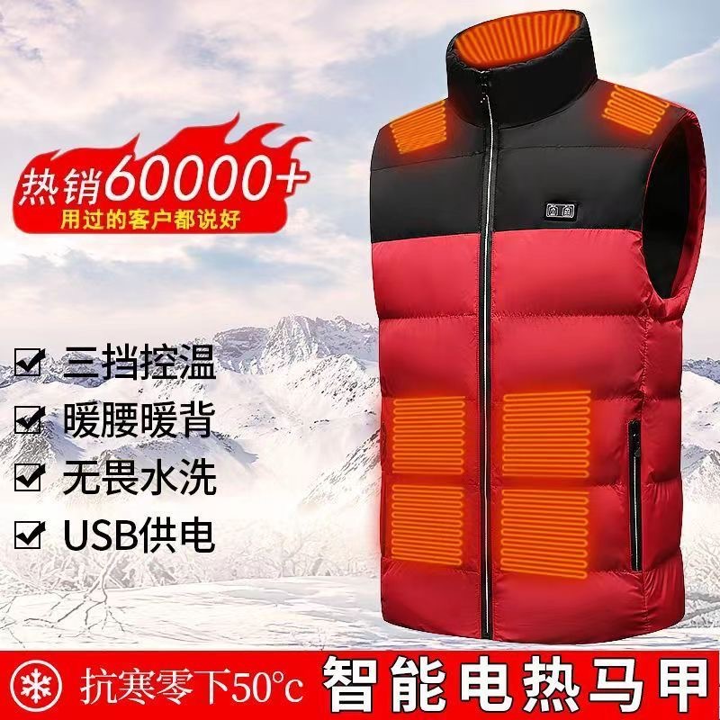 電熱馬甲馬甲冬季騎行保暖電熱