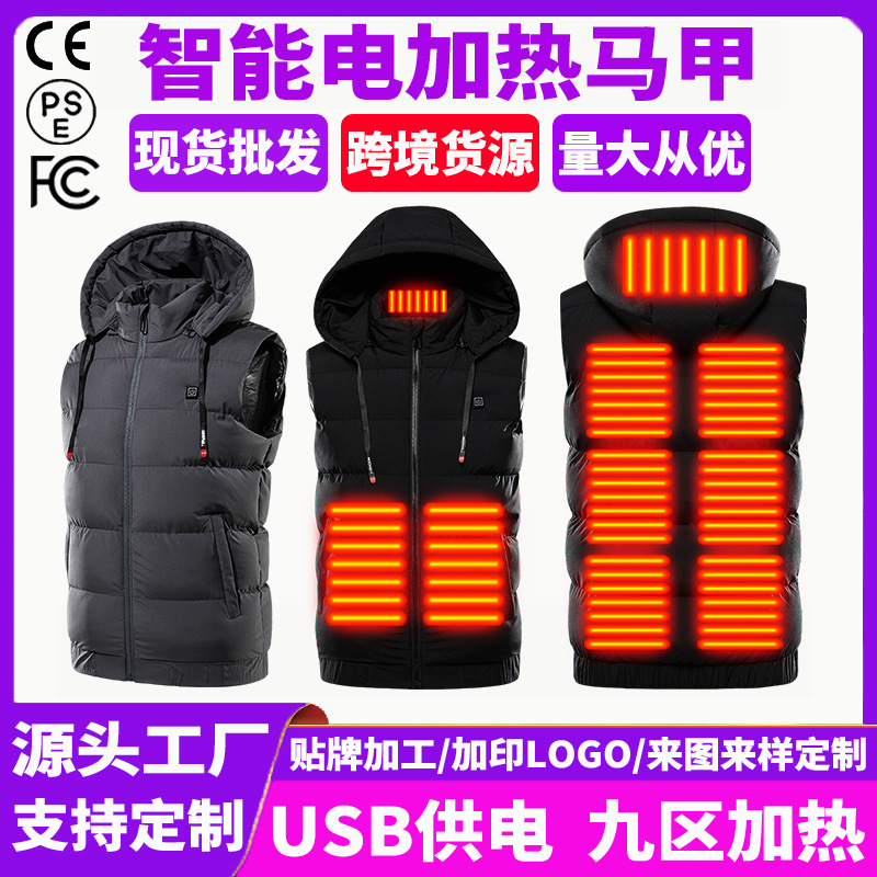 智能大碼 加熱背心