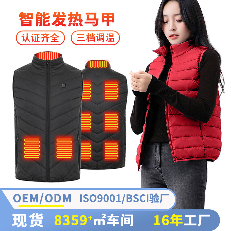 九區 溫暖发热服