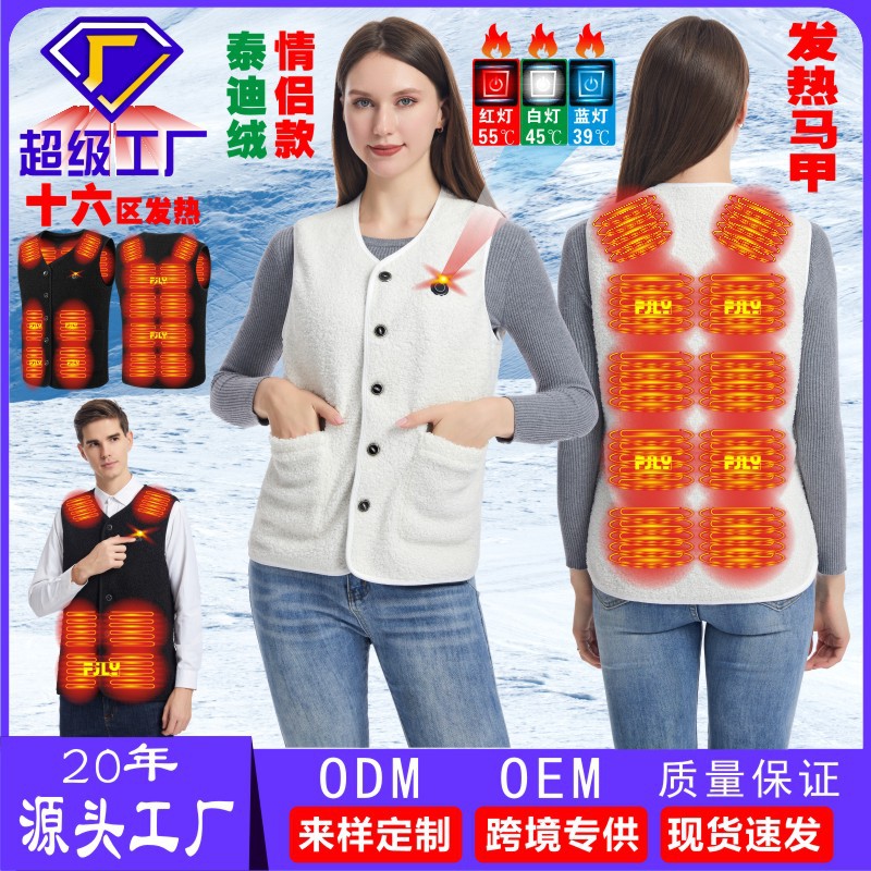 跨境男V领发热马甲电热背