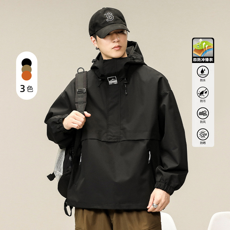 亦止男装冲锋衣男秋季新款