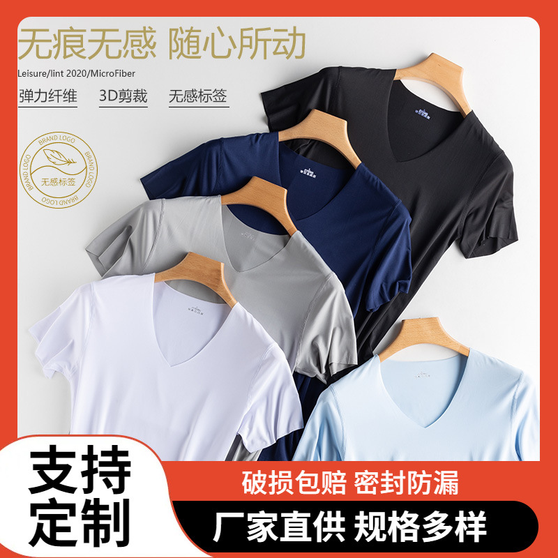 無痕速乾運動體恤