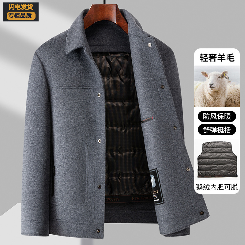 羊毛呢子夾克男秋冬季新款