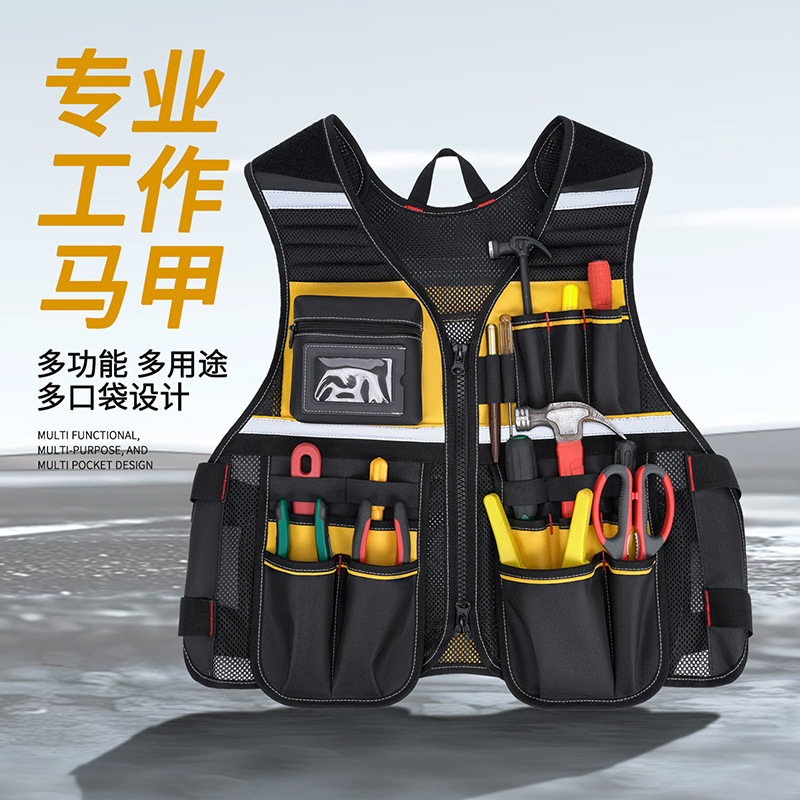 跨境工具馬甲防水防磨