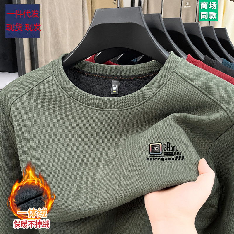 抖音直播長袖T恤男套頭圓