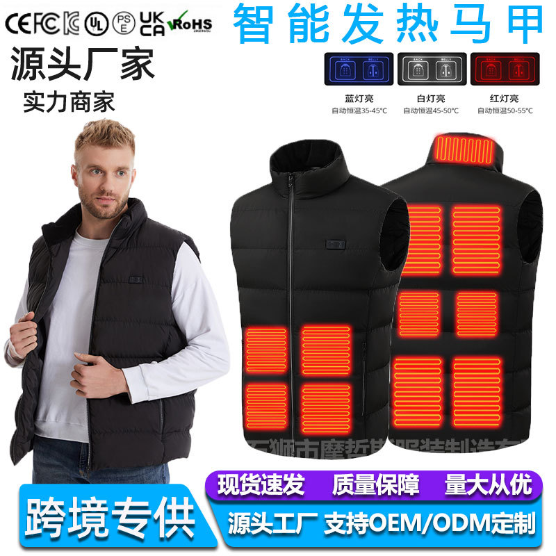 USB加热马甲男款摩哲斯