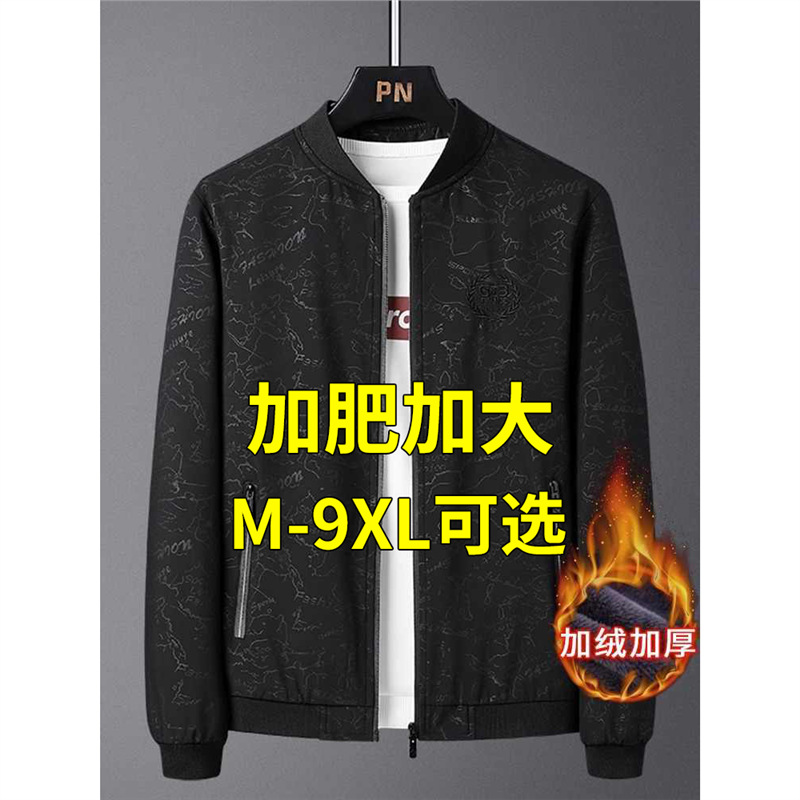 品牌男外套秋冬季新款加厚