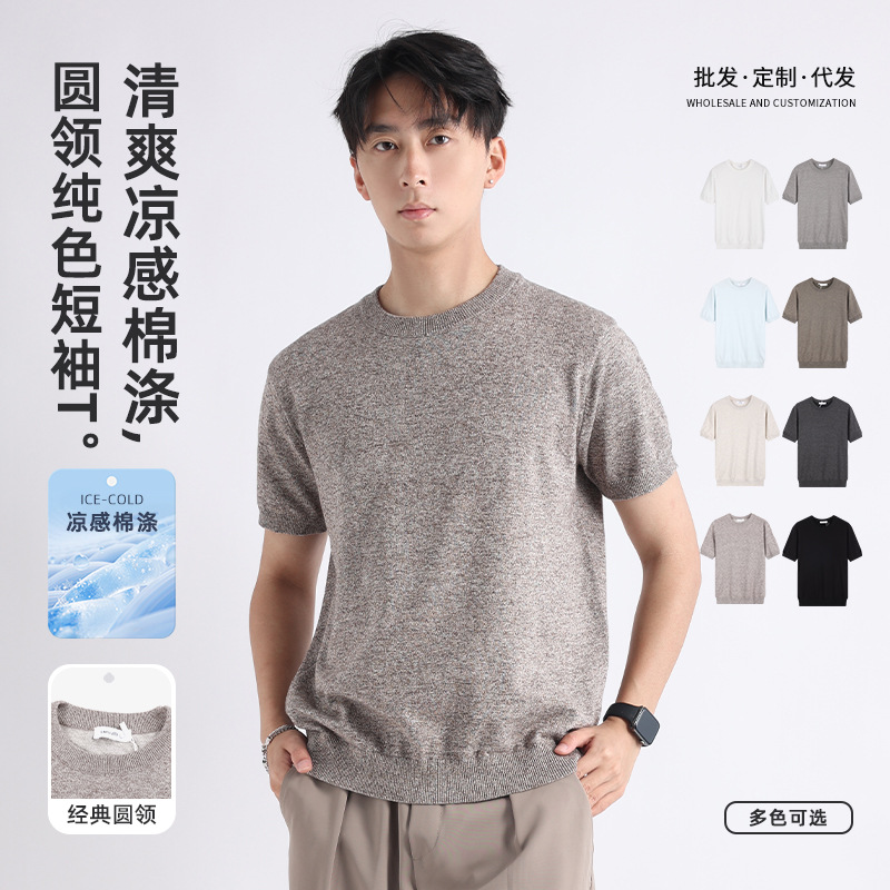 潮男必入2025新款短袖