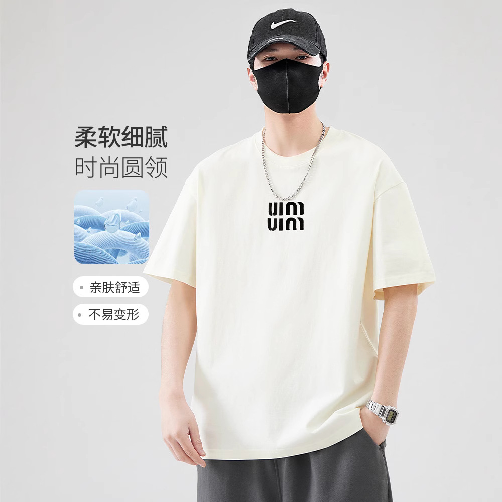 冰絲液氨棉短袖潮男