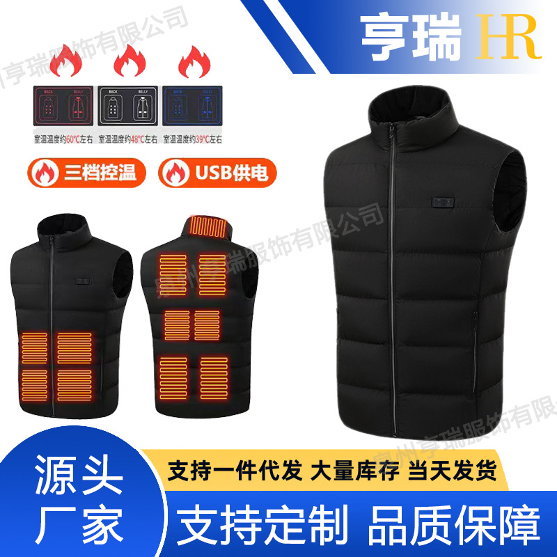 冬季跨境新款智能发热馬甲