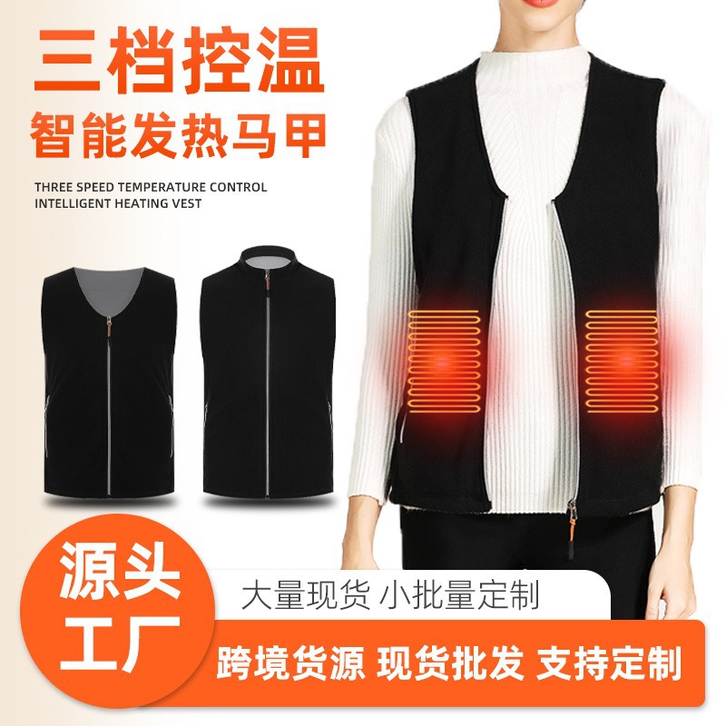 发热馬甲USB充電保暖