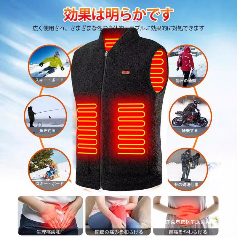 跨境新款充電背心毛絨一体