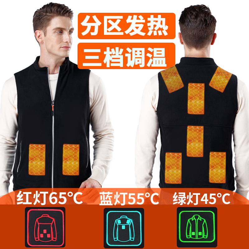 智能搖粒絨发热馬甲