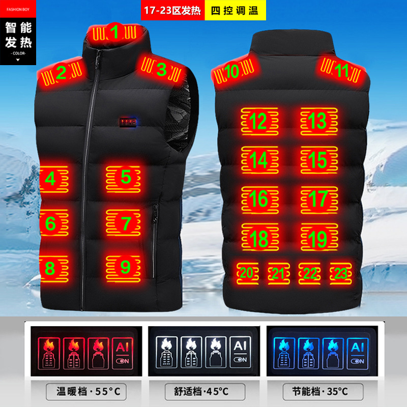 冬季智能发热馬甲男女户外