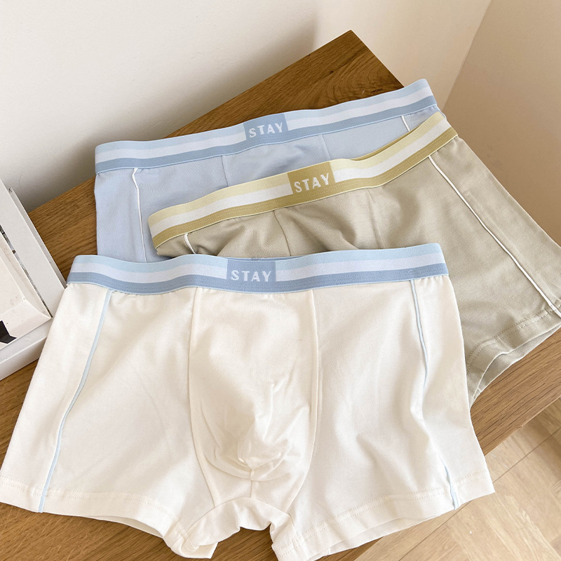 新疆長绒棉抗菌內褲