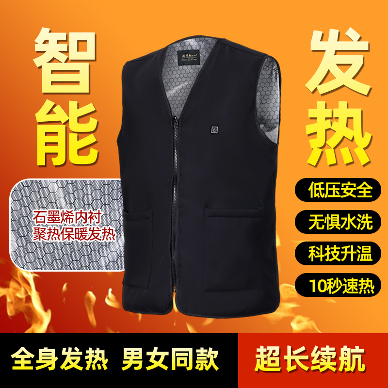 新款16區发热马甲