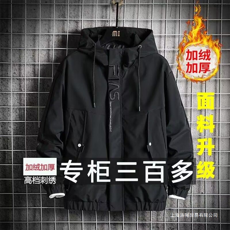 防風男士秋冬季外套