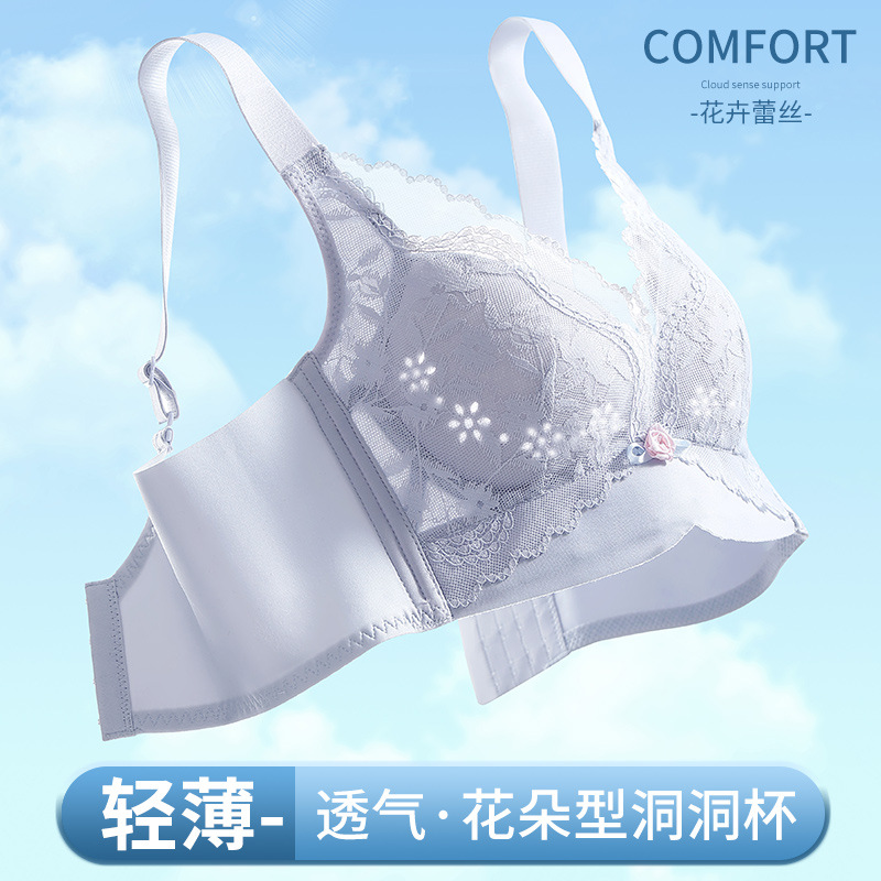 无痕内衣女夏薄款大胸显小聚拢防下垂收副乳内衣女士蕾丝文胸罩